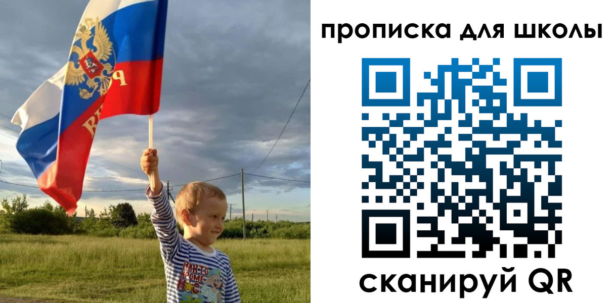 временная регистрация гарантия в Шахтах
