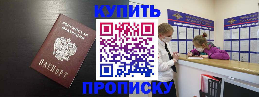 форма 3 в Шахтах