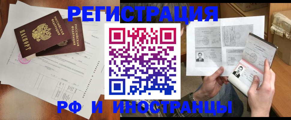 регистрация для дет. сада в Шахтах