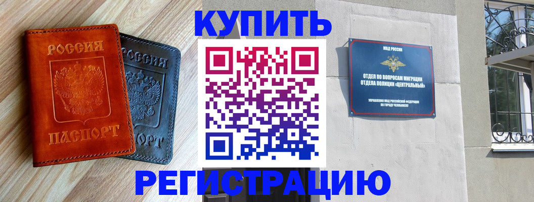 пропишу в квартире в Шахтах